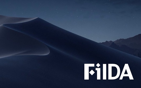 FilDA的突破与变革