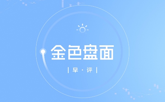 4.9早行情：比特币现v型反弹 但市场重心依然未明