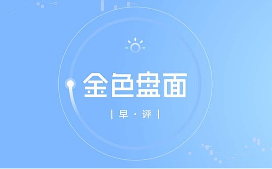 4.20早行情:比特币呈宽幅震荡走势 日内开盘先回踩