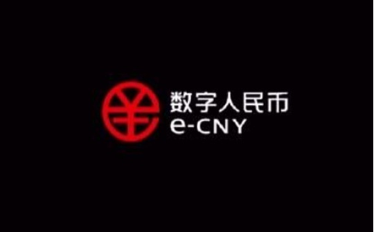 李鬼：假冒法定数字币涉刑