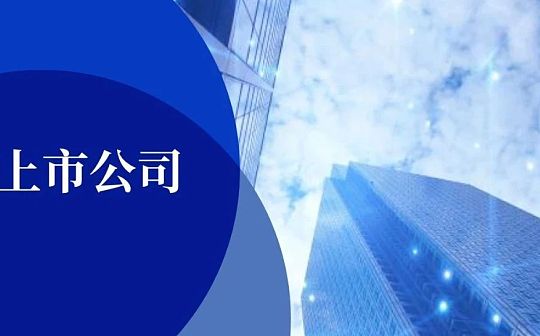 上市公司投资比特币 比当年炒房还赚钱？