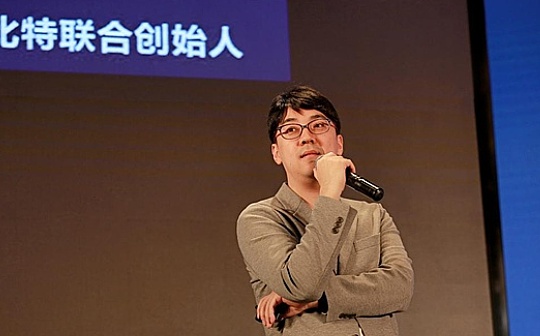 印比特联合创始人朱砝：四川和新疆始终是世界挖矿的中心