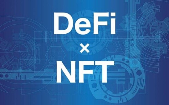 金色观察 | NFT发展势不可挡