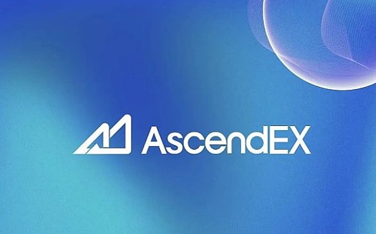 打新机会分享：Ascendex新拍卖来了