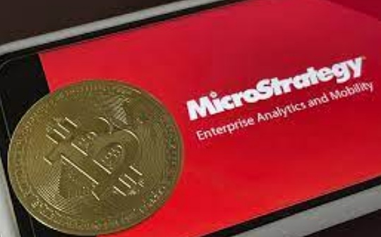 金色前哨 | MicroStrategy：持有9.1万余枚BTC 未来将继续增持