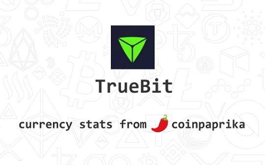 五分钟读懂 Truebit：协议机制、应用场景及经济模型