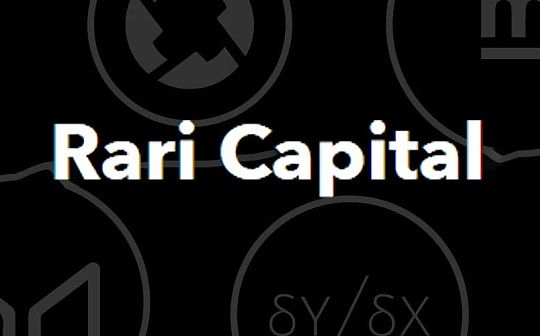 Rari 被黑事故分析：开心做聚合 无奈被攻击