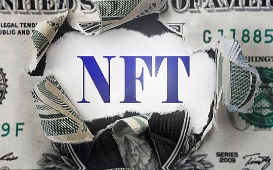 金色观察丨投资NFT到底有什么意义？