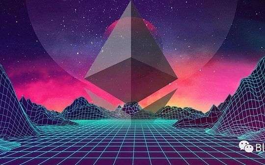 EOS:解析以太坊Layer2的四种不同解决方案_IMI