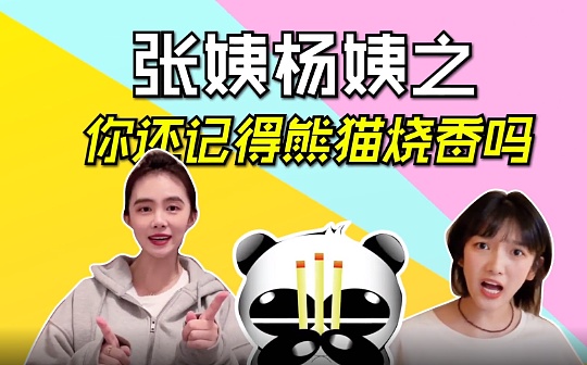 视频：我在机池里的资产终于被黑客攻击了