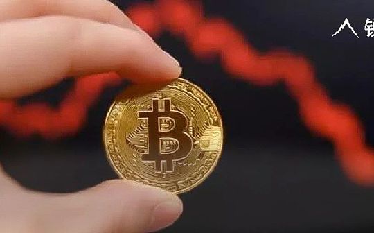 加密货币价格再度跳水 比特币跌破3.3万美元