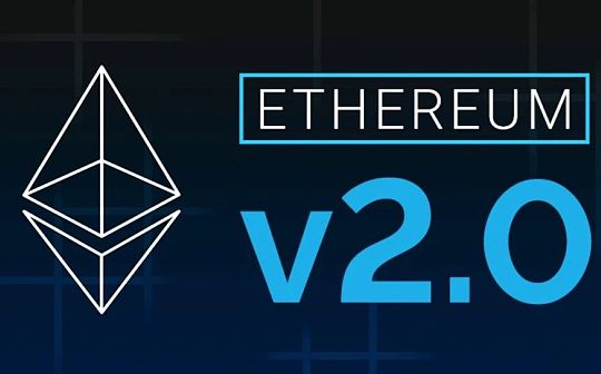 ETH 2.0 将如何解决长期存在的中心化争论