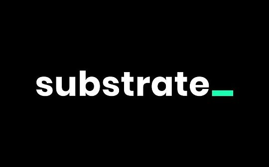 BTC:为什么Compound选择使用Substrate进行独立链的开发_SUBS价格