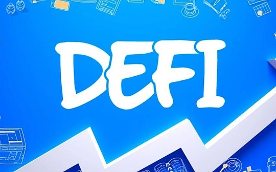 GAS:DeFi周刊 | Ripple CTO：Uniswap v3不是DeFi_ETH