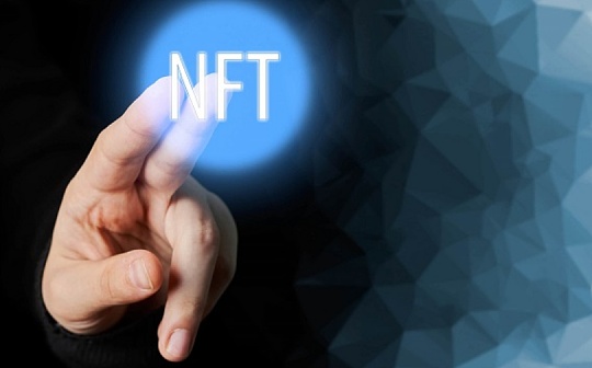金色观察丨CEX入局 NFT热潮会持续升温吗？
