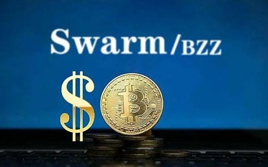 突发：Swarm没有任务 就只能挖空气而不是BZZ