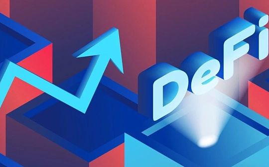 EFI:从 Aave 到 Yearn：一文梳理 DeFi 中的「蓝筹股」_DAI