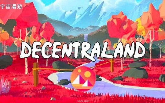 NTR:加密元宇宙漫游：Decentraland初体验_ENTR