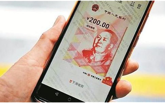 央行:数字人民币白名单用户已达1000万