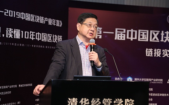 ENT:蔡维德：“智能合约”已有新定义 如何解读？_LionIsland Inu