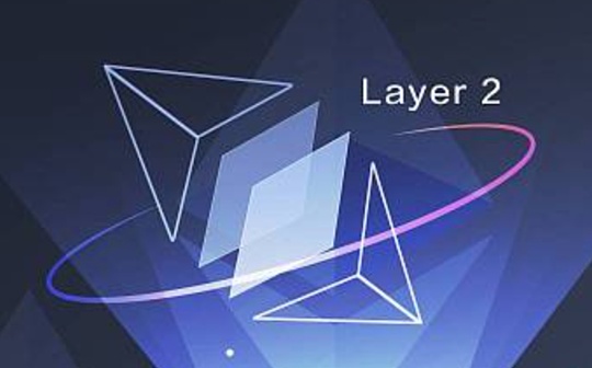 金色观察｜如何理解“链下”和layer2？