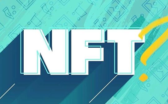 虚拟世界 NFT代币经济的差异化