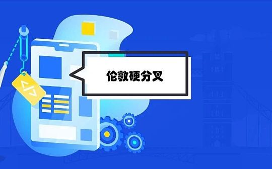 以太坊迎来伦敦硬分叉 将如何影响网络生态和ETH价值？