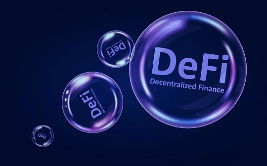 DeFi总锁仓量腰斩 资管协议TVL上升