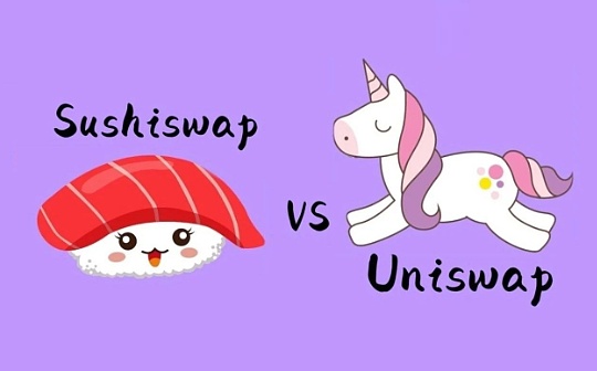 Uniswap与Sushiswap有什么潜在风险吗？