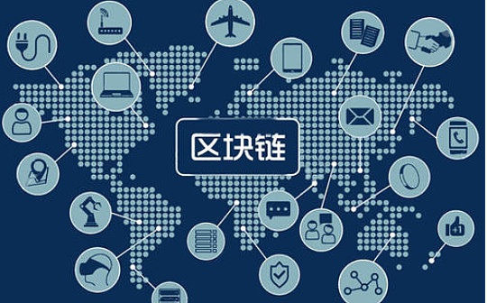 金色早报 | 最高法新规今日实施 明确区块链存证效力范围