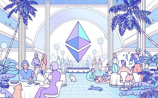 金色观察 | 以太坊伦敦升级倒计时26小时 市场波动性可能增加
