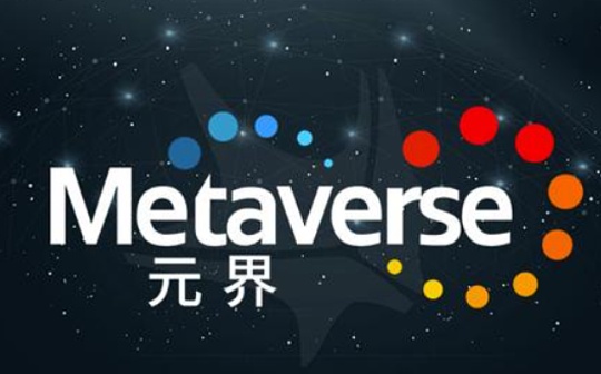 VER:Metaverse背后的技术支撑:交互性3D、XR、AI及5G_Parallel Universe Meta