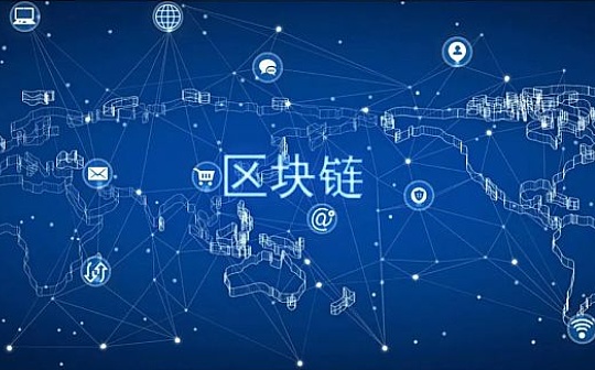 字节、腾讯悄悄杀入 “区块链韭菜”真来了