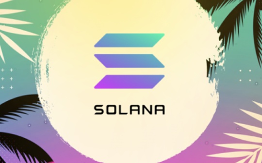 金色观察 | 为什么Solana在机构投资者中受欢迎？