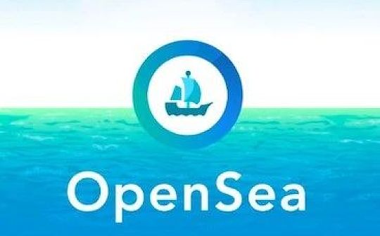 OpenSea单日交易额突破2亿美元 CryptoPunks交易量暴增10倍