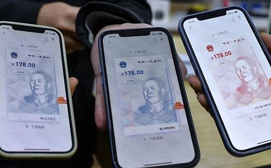 专利分析：数字货币贷款发放的方法、装置、设备及存储介质