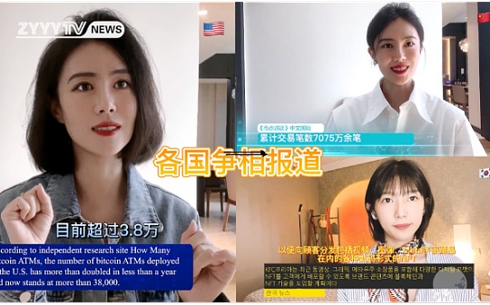 视频：那些EIP-1559你都知道了的热知识