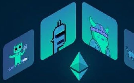 Nansen分析：NFT项目赚的“盆满钵盈” 以太坊存在被砸盘风险？