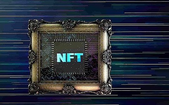DEFI:深度解析：NFT的过去、现在与未来_DAI