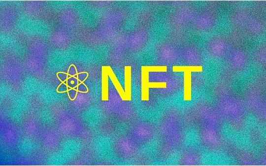 金色硬核 | NFT元数据404了怎么办 原子NFT了解一下