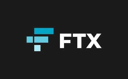 FTX:FTX：日交易额220亿美元 估值180亿美元 万能交易所的传奇之路_NBA