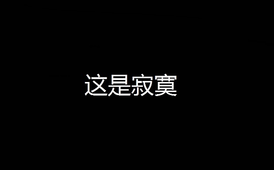 从JPG退到TXT 市场热炒的LOOT竟然是一种进步？