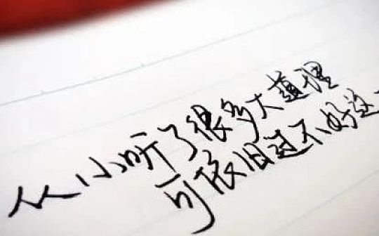 多个“虚拟货币”案宣判 主犯被判“无期徒刑”