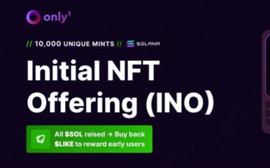 NFT 发行的新方式：三分钟了解 Only1 即将推出 NFT Launchpad