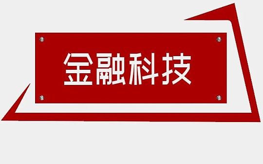 人民币国际债市分布式账本技术创新