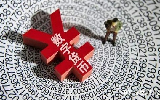 下周“苏周到”送数字人民币红包