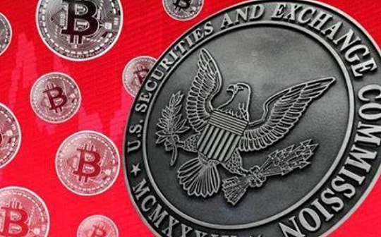 金色观察 | 美国SEC告诉你：投资持有BTC期货合约的ETF请注意这些