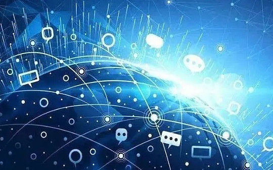 中央网信办等部门印发《关于组织申报区块链创新应用试点的通知》
