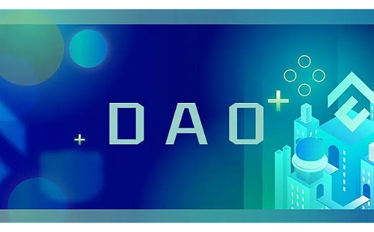 HTT:DAO会遇到的14个致命挑战以及8个变革的方法论_NFT