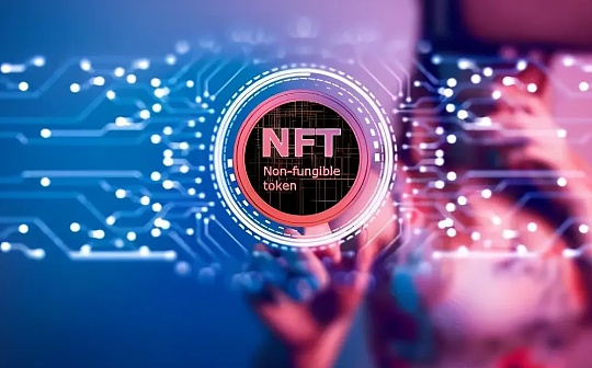 OPEN:全面解析NFT的流动性问题与解决方案_SEA